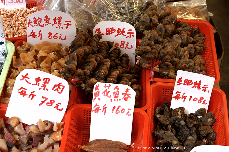 PICT3548.JPG - 大澳