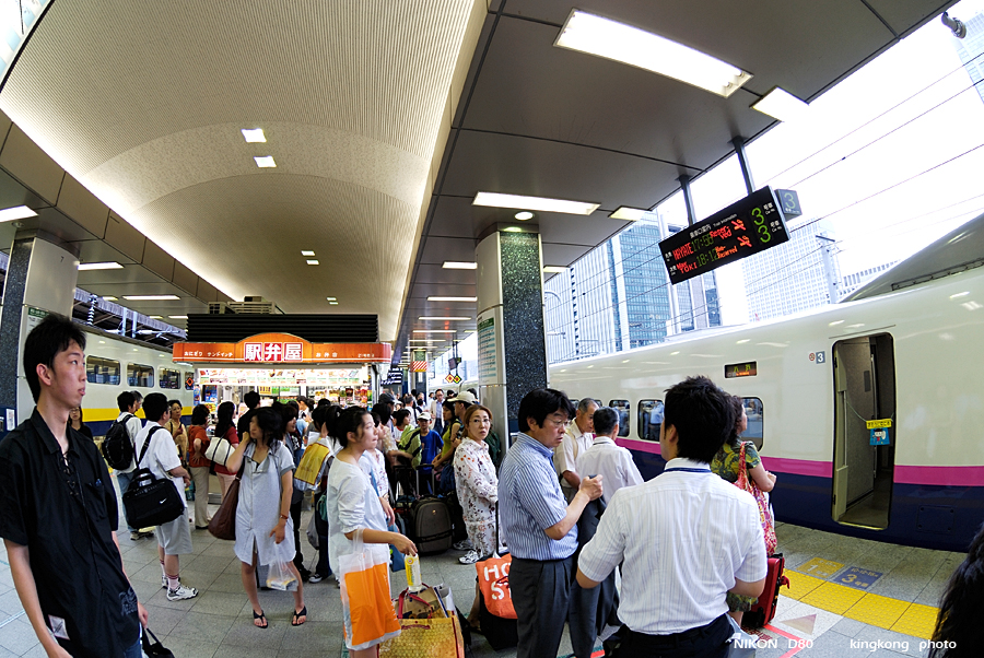 _DSC6893.JPG - JR 東京駅, http://www.jreast.co.jp/estation/stations/1039.html