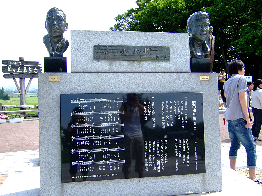 DSCF6653.jpg - 羊ヶ丘, http://www.sta.or.jp/hitsujigaoka/
