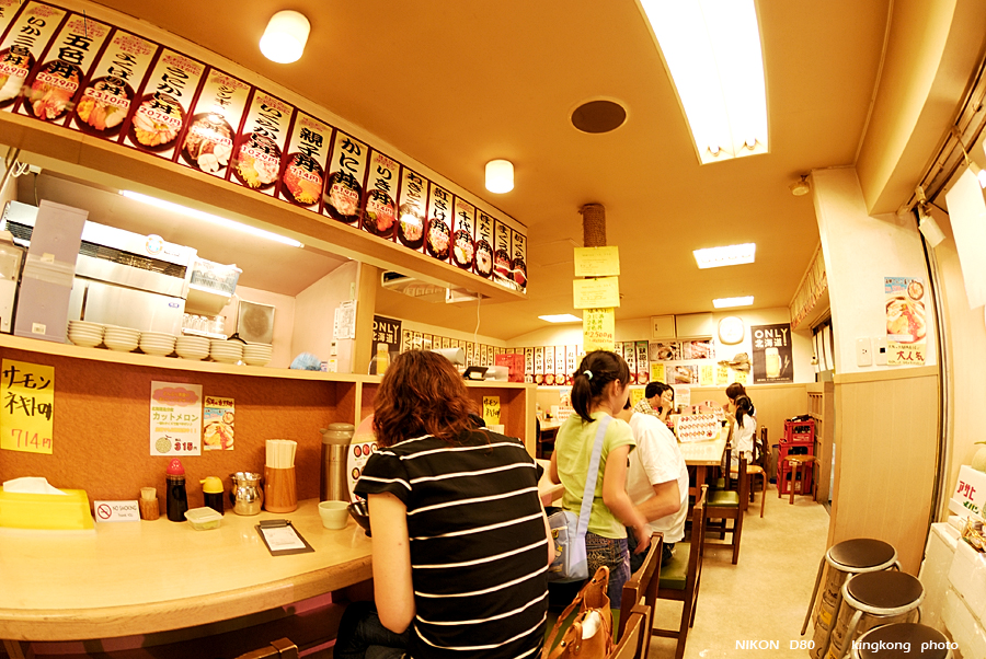 _DSC6911.JPG - 二条市場, http://www.welcome.city.sapporo.jp/sites/nijoichba.html