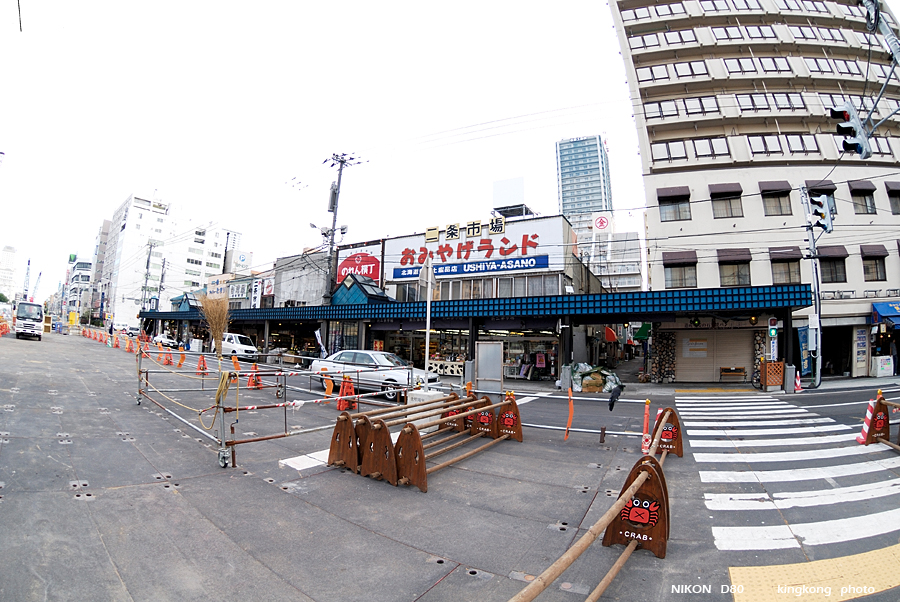 _DSC6916.JPG - 二条市場, http://www.welcome.city.sapporo.jp/sites/nijoichba.html