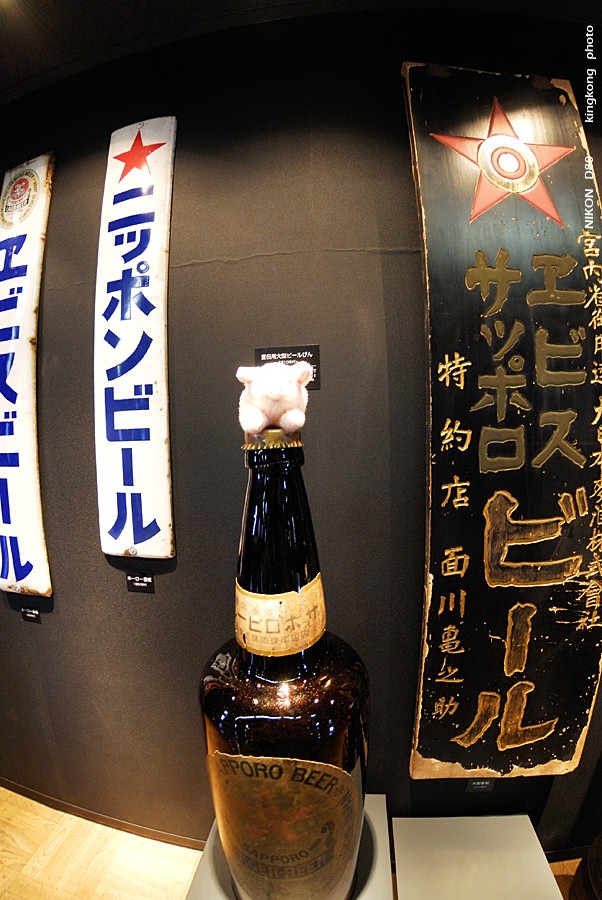 _DSC7036.JPG - sapporo beer, http://www.sapporobeer.jp/