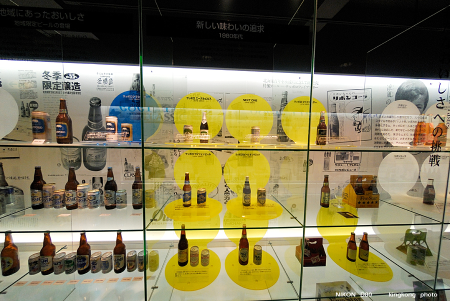 _DSC7039.JPG - sapporo beer, http://www.sapporobeer.jp/