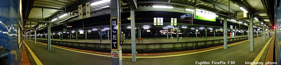 hakodate_platform.jpg - 函館駅月台, 急行はまなす