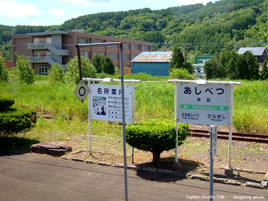 DSCF6827.jpg - FURANO, http://www.furano.ne.jp/