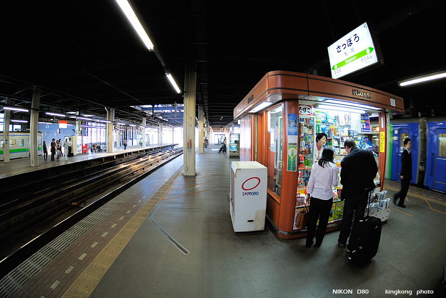 _DSC7150.JPG - 札幌駅, http://www.sapporoeki.jp/