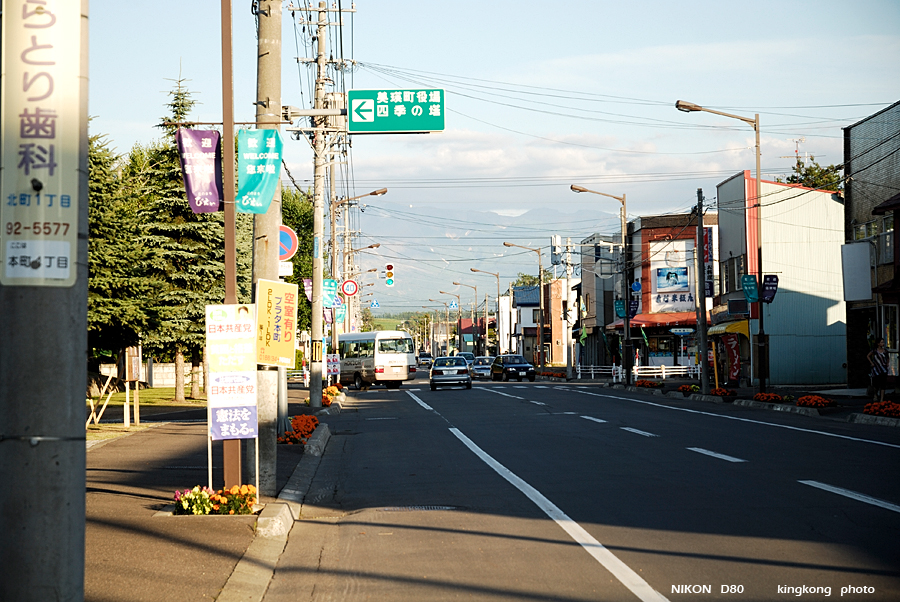 _DSC7552.JPG - 美瑛, http://www.biei.com/japanese/indexa.shtml