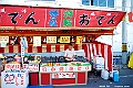 _DSC7545