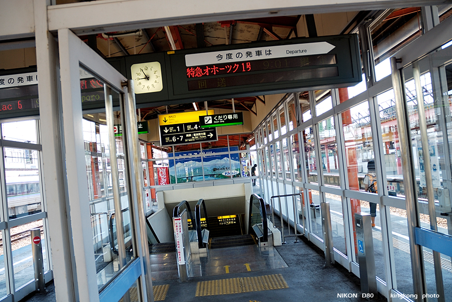 _DSC7736.JPG - 旭川駅, http://www.city.asahikawa.hokkaido.jp/