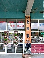 DSCF7040