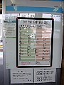 DSCF7044