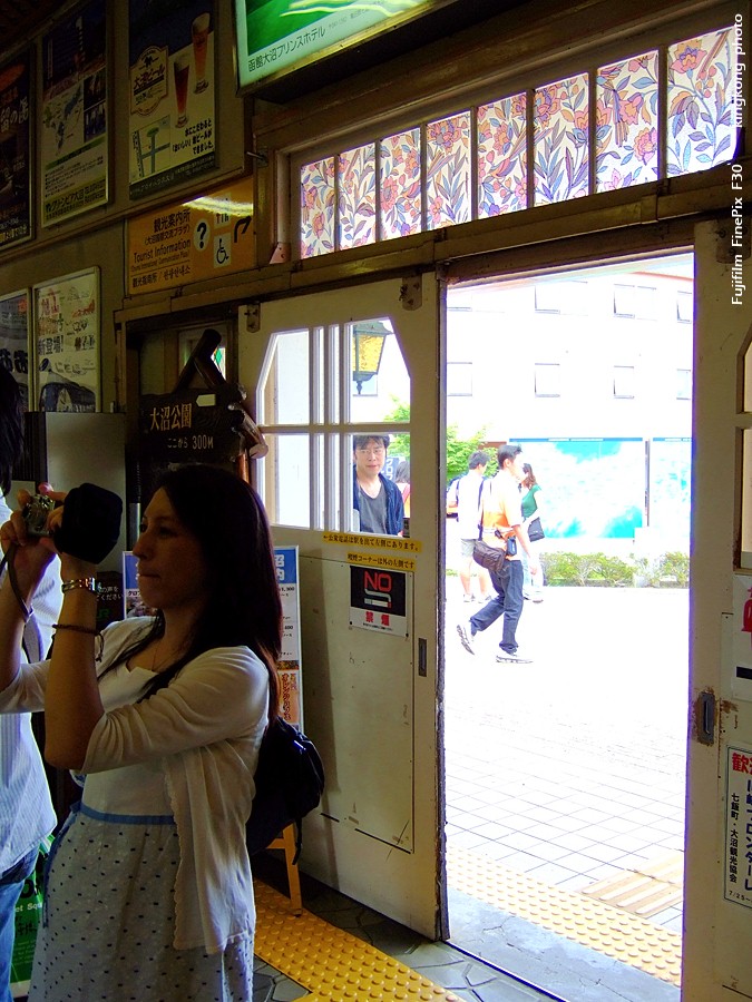 DSCF7319.jpg - 大沼公園駅內, http://www.hakodate.or.jp/komagatake/enjoy/onuma.htm