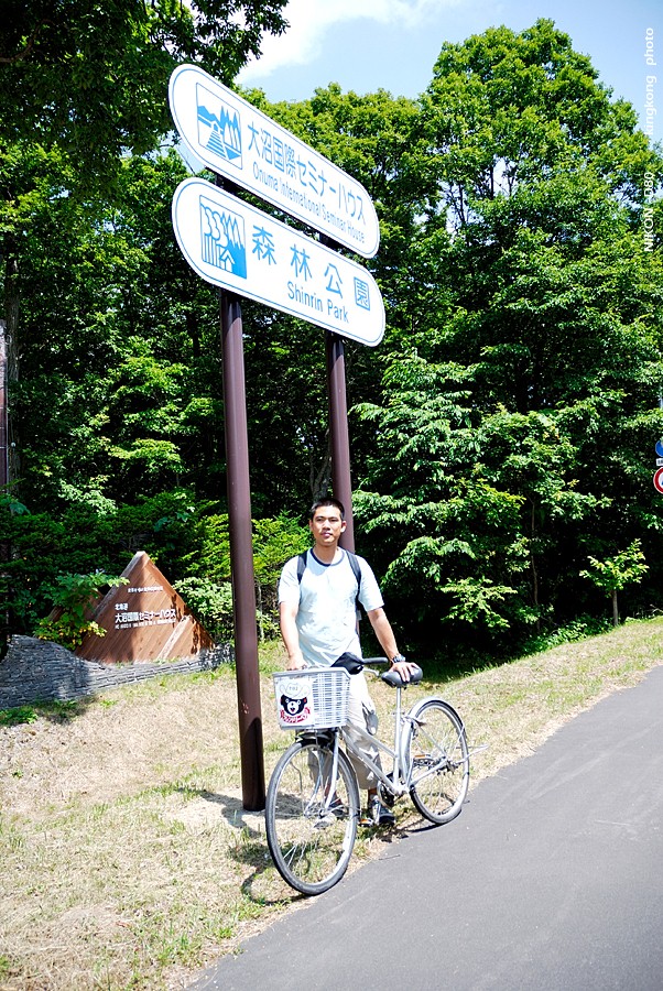 _DSC8593.JPG - 大沼公園, http://www.onuma-guide.com/