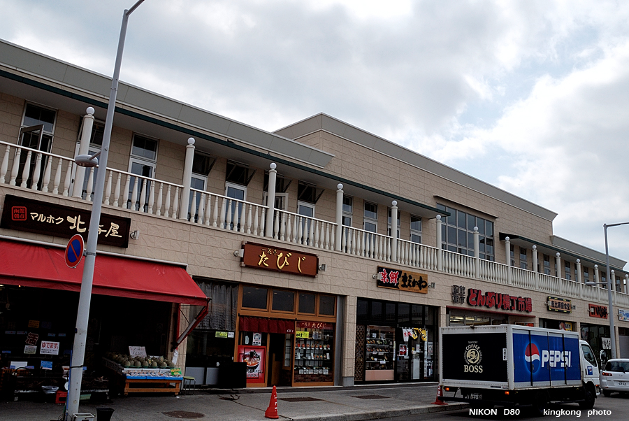 _DSC8700.JPG - 函館朝市, http://www.hakodate-asaichi.com/