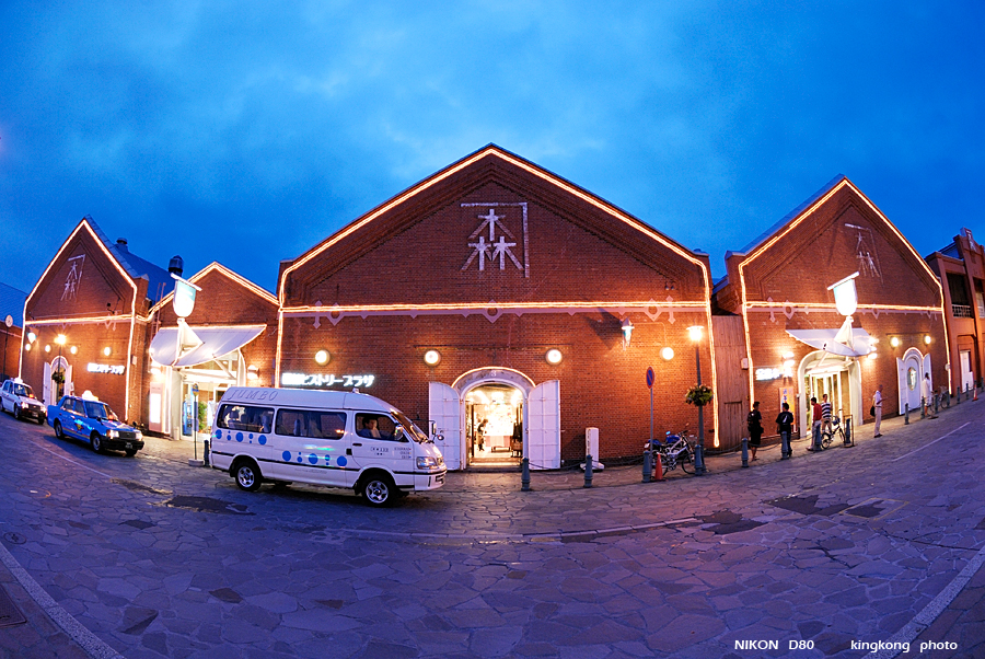 _DSC8808.JPG - HAKODATE FACTORY はこだてマルカツグループ, http://www.hakodate-factory.com/