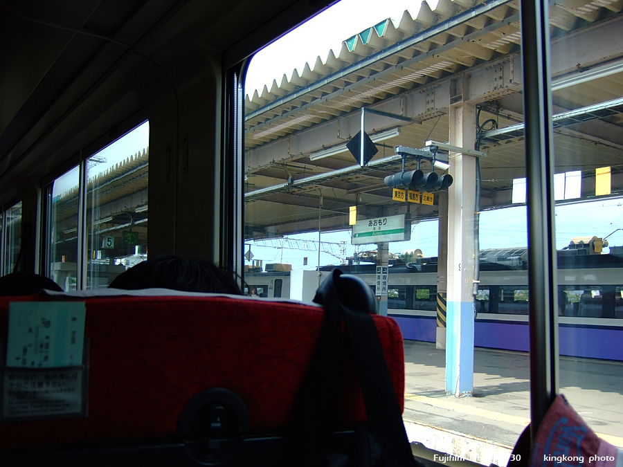 DSCF7497.jpg - 青森, 特急白鳥車內