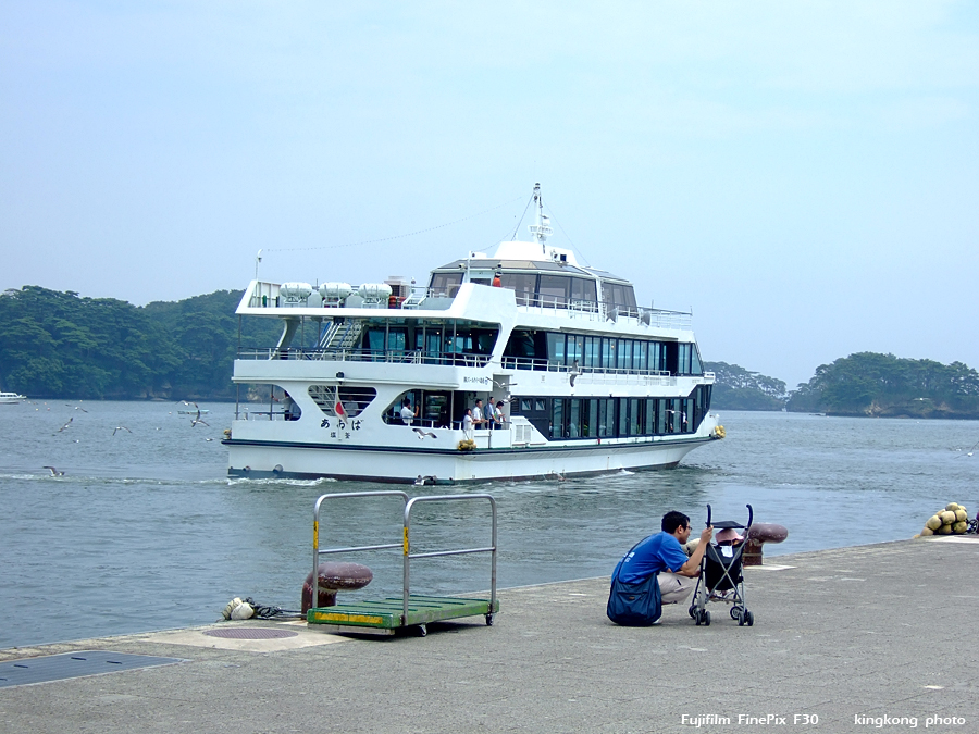DSCF7522.jpg - 松島海岸, http://www.matsushima-kanko.com/