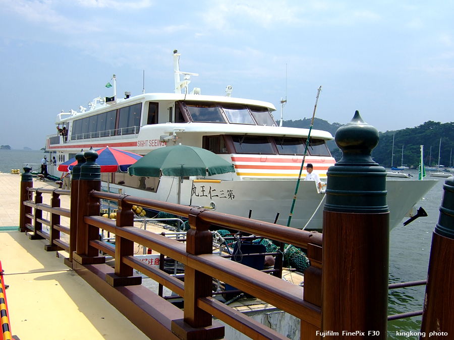 DSCF7525.jpg - 松島海岸, http://www.matsushima-kanko.com/