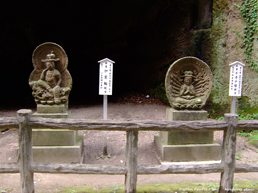 DSCF7568.jpg - 瑞巌寺, http://www.matsushima-kanko.com/midokoro/rekishi/zuiganji.html