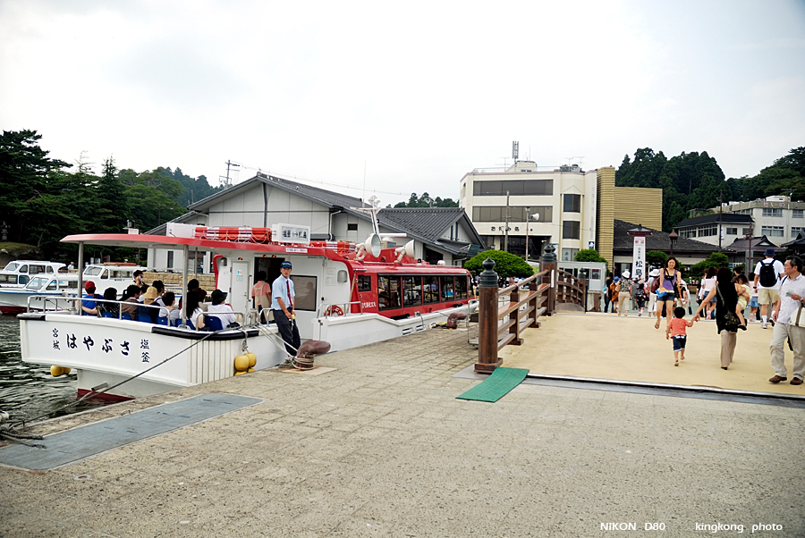 _DSC8955.JPG - 松島海岸, http://www.matsushima-kanko.com/