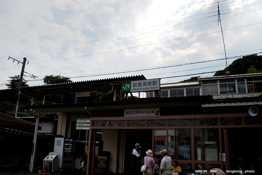 _DSC8979.JPG - 松島海岸, http://www.matsushima-kanko.com/