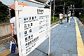 _DSC9029