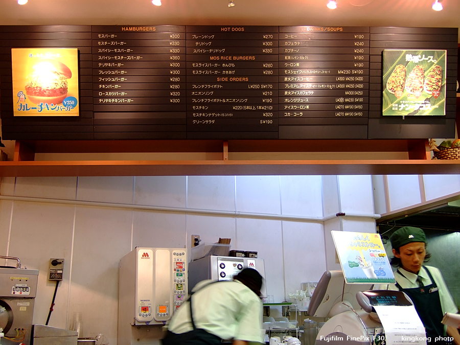DSCF7834.jpg - 池袋, dinner