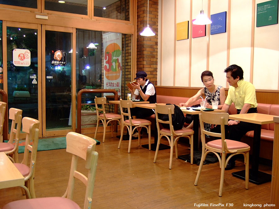 DSCF7835.jpg - 池袋, dinner