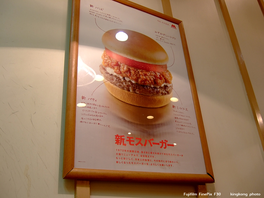 DSCF7836.jpg - 池袋, dinner