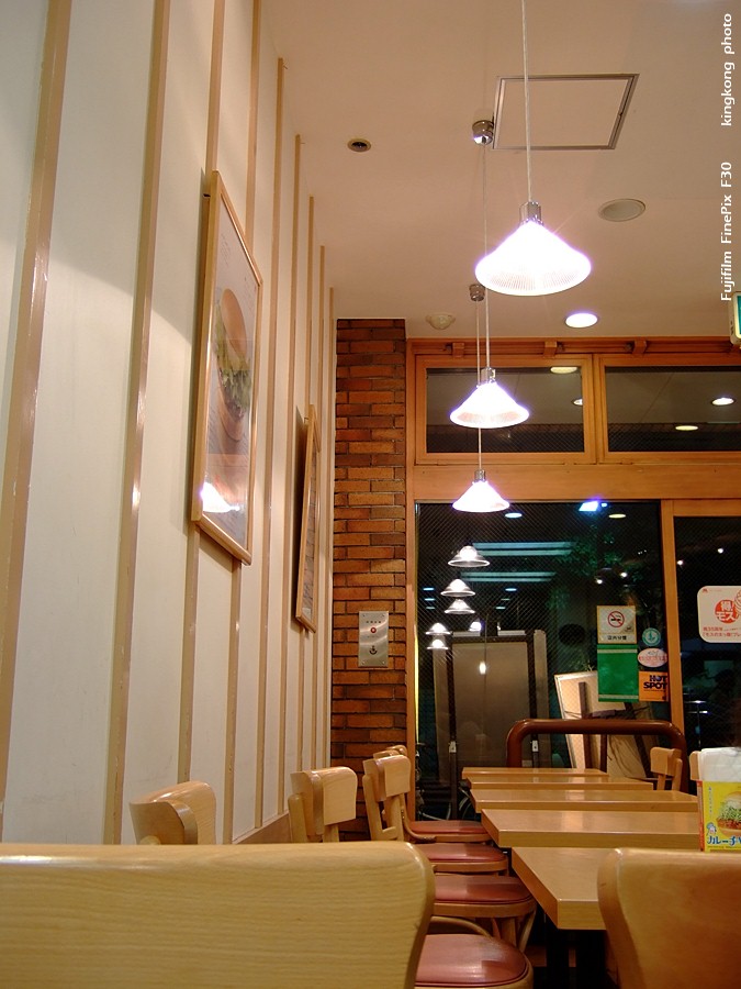 DSCF7837.jpg - 池袋, dinner