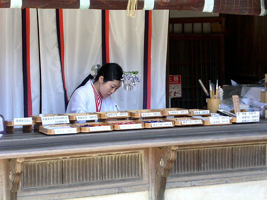 PICT1707.JPG - 奈良 - 春日大社