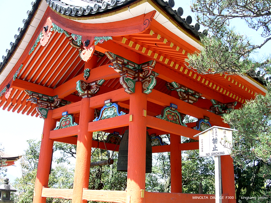 PICT1820.JPG - 京都 - 清水寺
