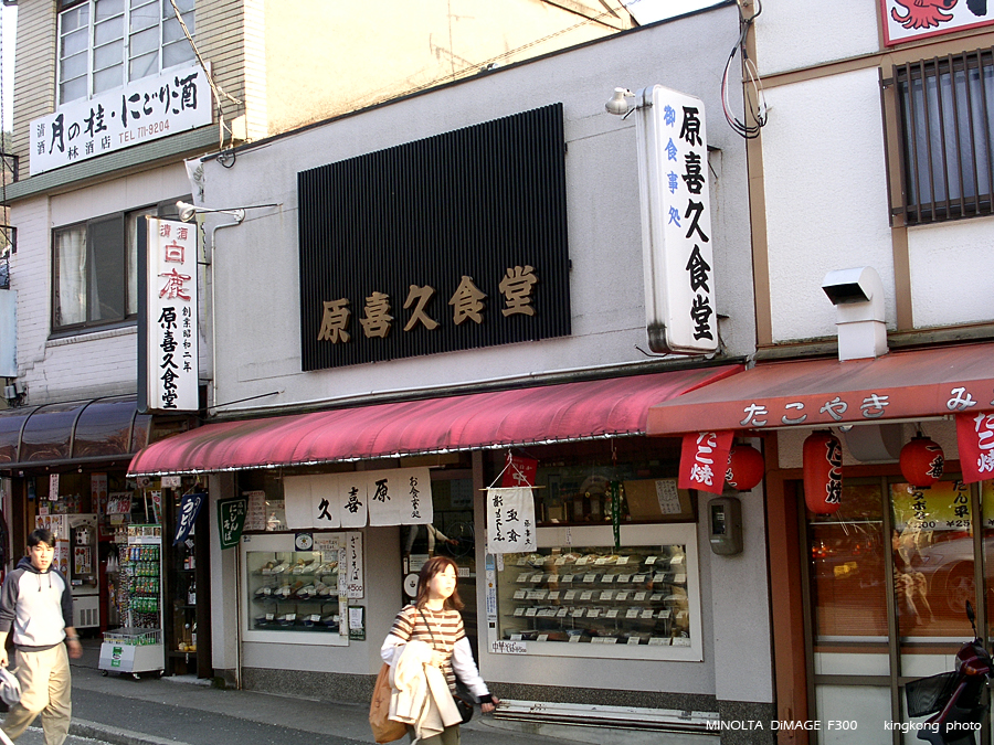 PICT1959.JPG - 京都 - 哲學之道