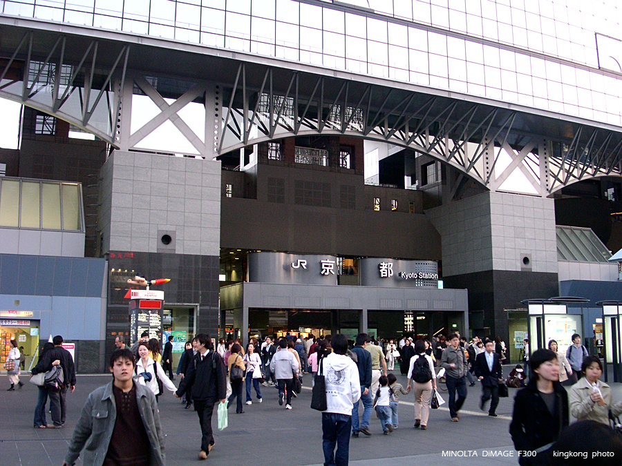 PICT1970.JPG - 京都駅