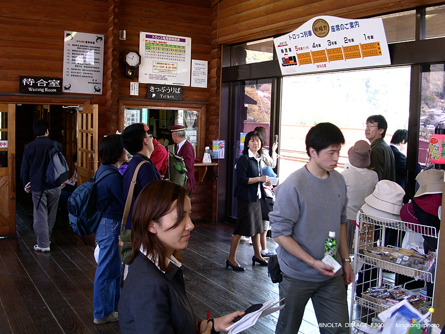 PICT2004.JPG - 嵐山 - 嵯峨野