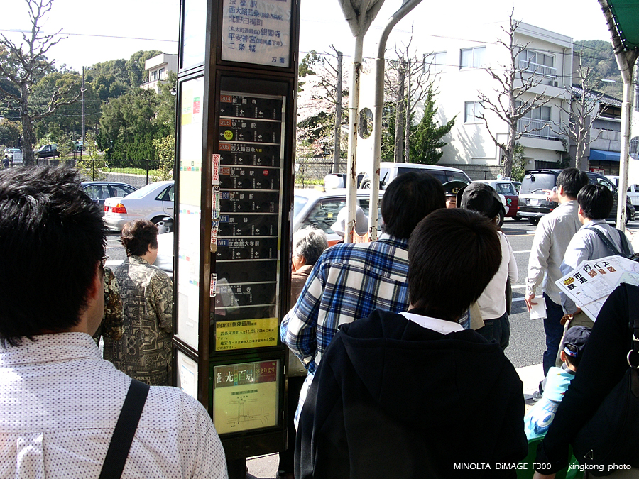 PICT2048.JPG - 京都 - 巴士站
