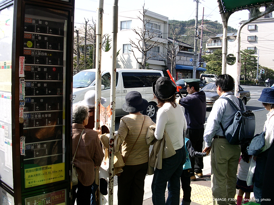 PICT2049.JPG - 京都 - 巴士站