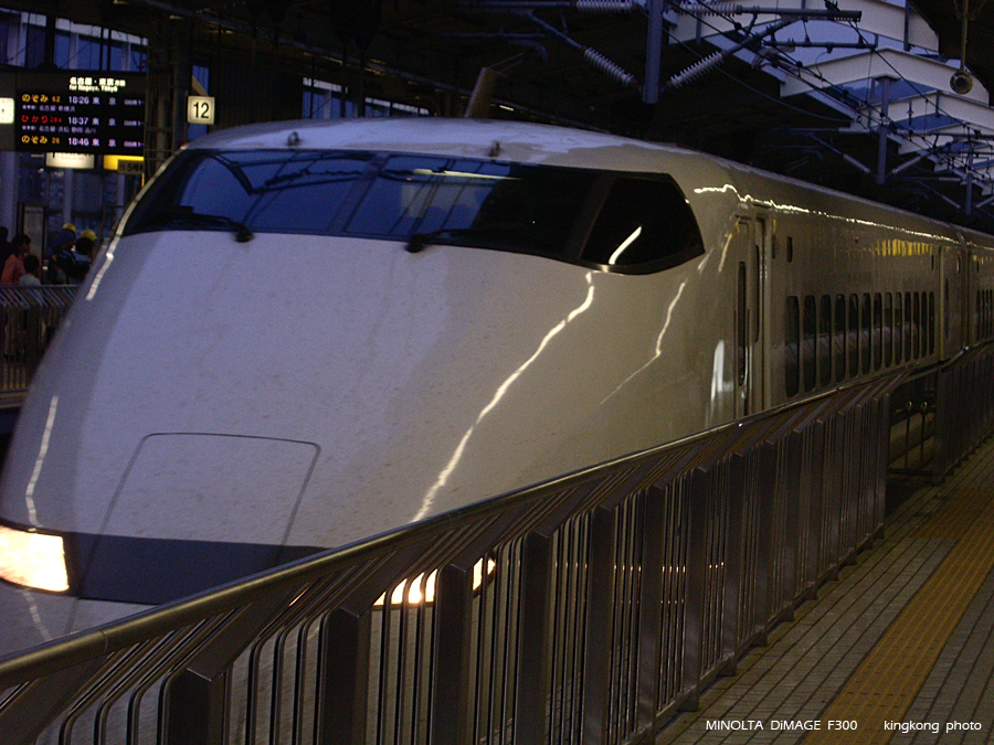 PICT2057.JPG - 新幹線京都駅