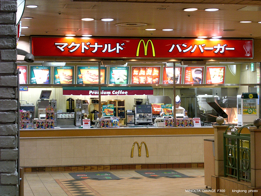 PICT0184.JPG - 東京 - 池袋