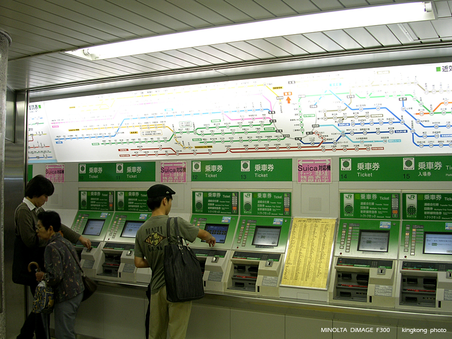 PICT0205.JPG - 池袋駅