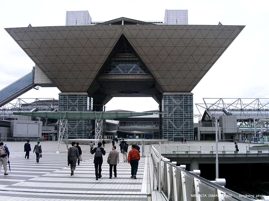 PICT0251.JPG - 東京 - BIG SIGHT