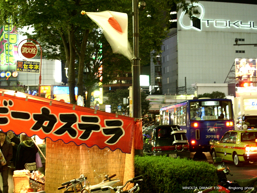 PICT0455.JPG - 涉谷