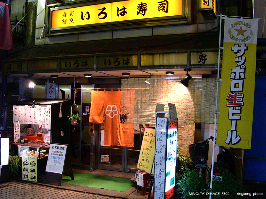 PICT0490.JPG - 上野