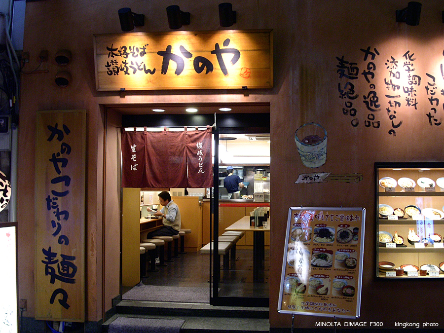 PICT0502.JPG - 上野