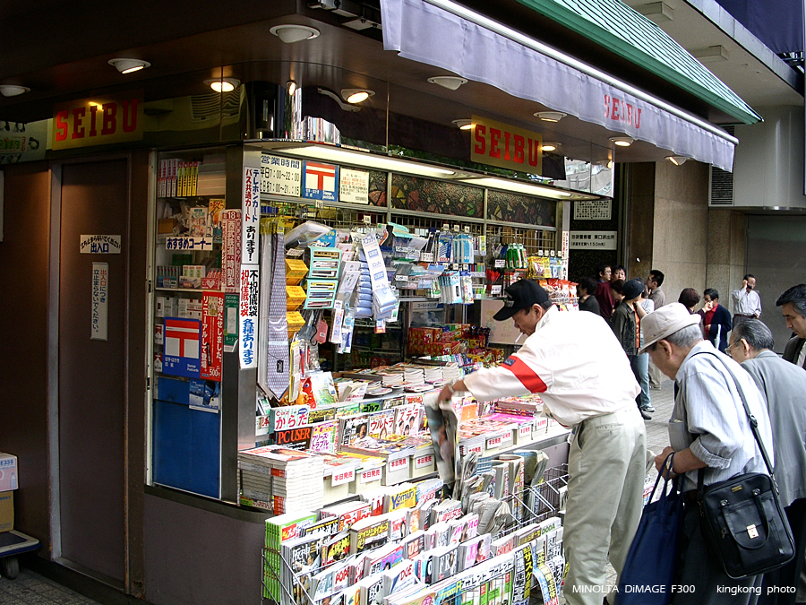 PICT0552.JPG - 池袋