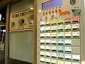 PICT0202