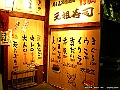 PICT0479