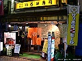PICT0490