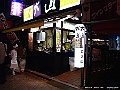 PICT0497