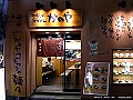 PICT0502